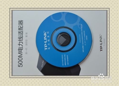 电力猫使用方法