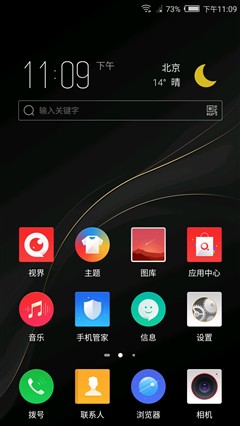 哪里不一样：努比亚Z11 mini S对比Z11 mini