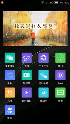 哪里不一样：努比亚Z11 mini S对比Z11 mini