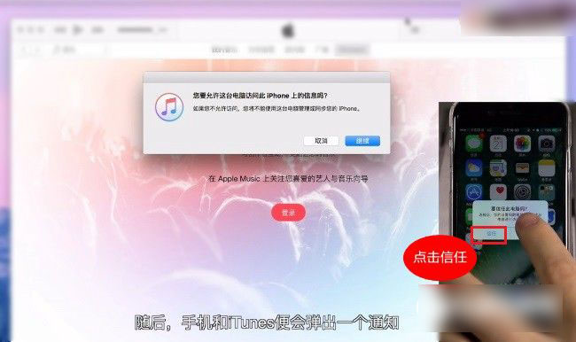 iOS10怎么降级 iOS10降到iOS9.3正式版图文教程