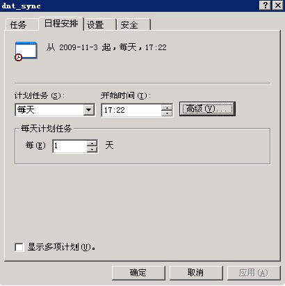 Cwrsync实现Linux与windows下的文件同步