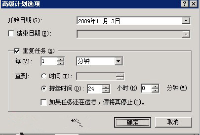 Cwrsync实现Linux与windows下的文件同步