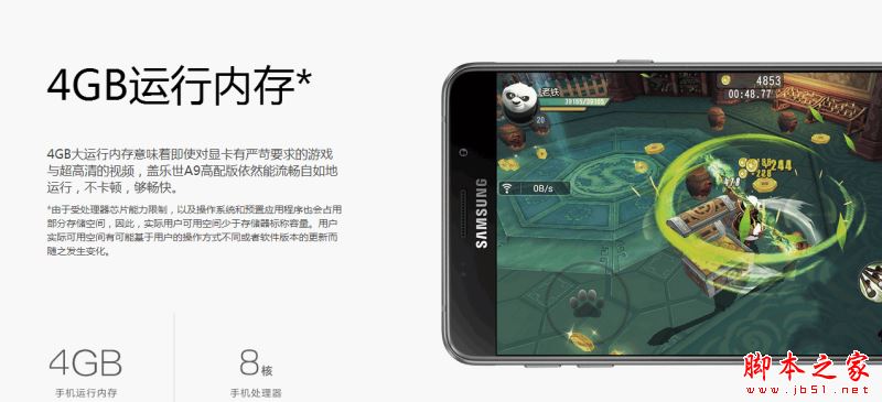 三星c9 pro和A9高配版哪个好？三星盖乐世c9pro和三星A9高配版详细区别对比评