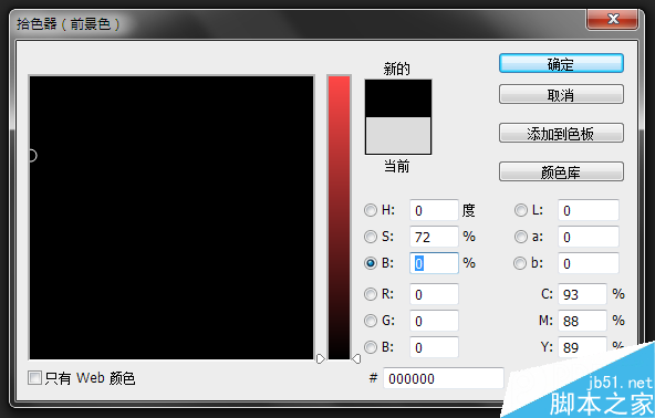 色彩基础知识——LAB色彩模式的编码系统 脚本之家 设计理论
