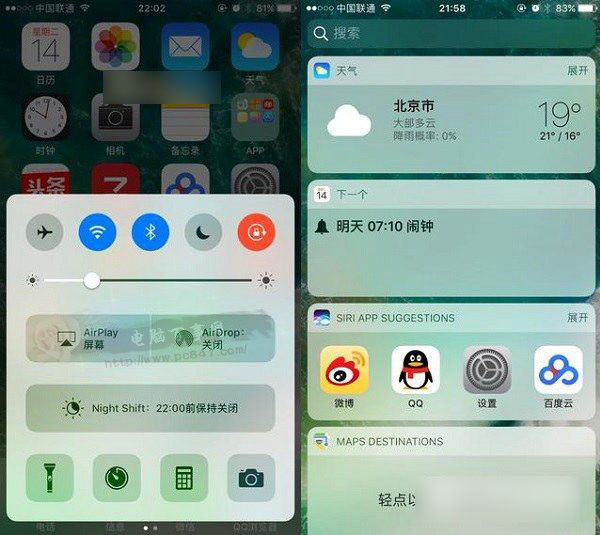 iOS10怎么升级？史上最全iOS 10 Beta1升级教程
