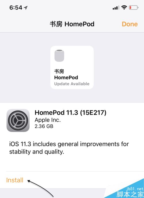苹果HomePod怎么升级?苹果HomePod升级教程