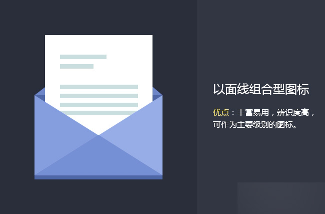 UI图标设计要先型 脚本之家 设计理论