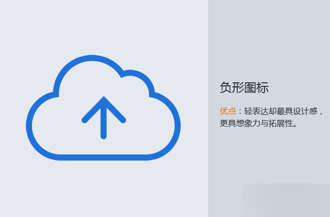 UI图标设计要先型 脚本之家 设计理论