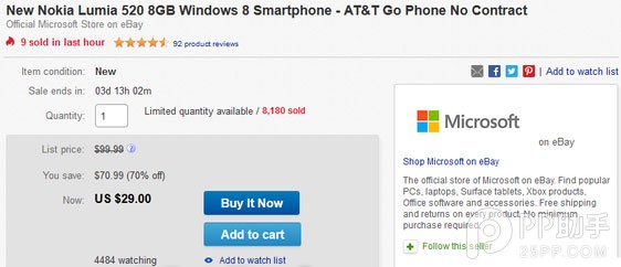 升级到Windows10了 Lumia 520仅售180元