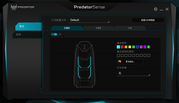 Predator Sense 3.0 Predator Sense 3.0