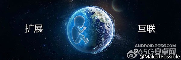 华为新品发布会直播 MWC2015图文直播