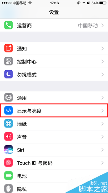 iPhone6s升级iOS10使用 关闭抬腕唤醒功能教程