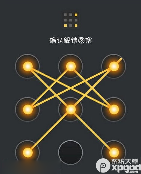 怎么破解安卓手机图案解锁？安卓手机图形锁破解教程