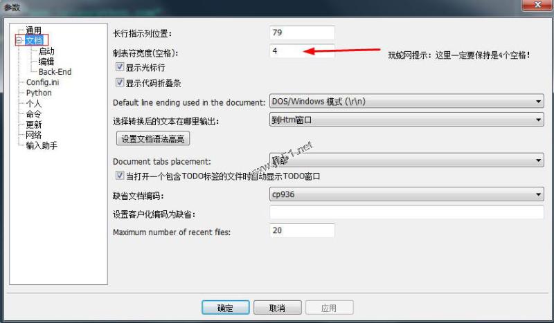 文档制表符宽格空格空格缩进