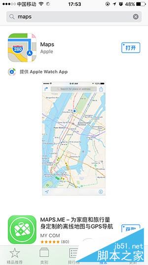 iOS10原生应用被删除怎么办 iOS10原生应用恢复教程-1.jpg