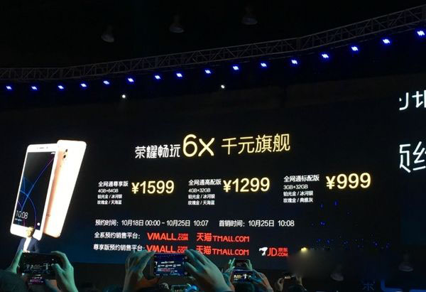荣耀畅玩6X与红米Note4哪个好 荣耀畅玩6X对比红米Note4