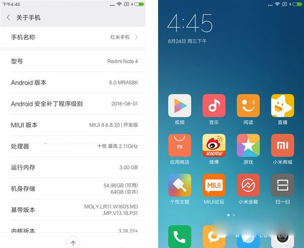 荣耀畅玩6X与红米Note4哪个好 荣耀畅玩6X对比红米Note4