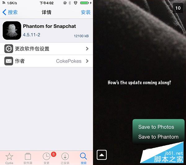 iOS9越狱Snapchat插件 iOS9越狱Snapchat插件 解除软件本身诸多限制.jpg