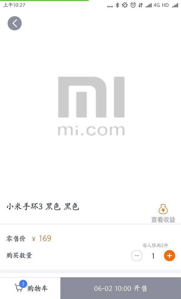 小米手环3多少钱 小米手环3什么时候上市?