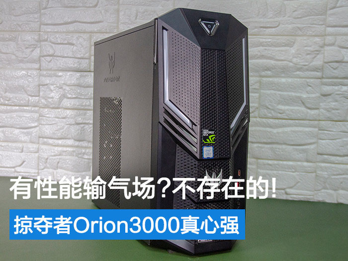 orion orion