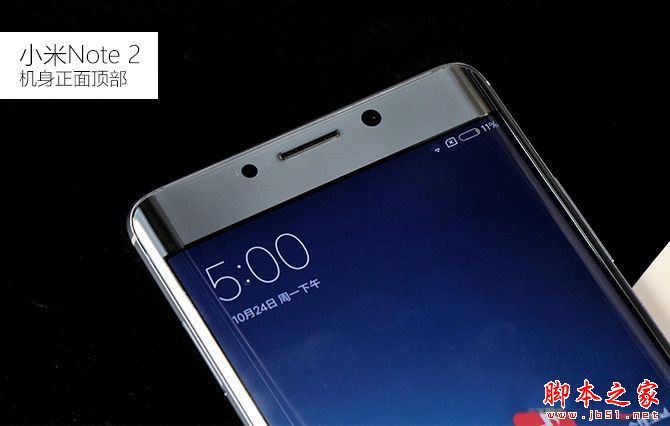 小米Note2值得买吗？小米Note2手机详细评测图解