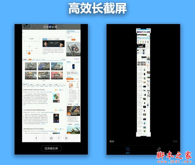 小米Note2值得买吗？小米Note2手机详细评测图解