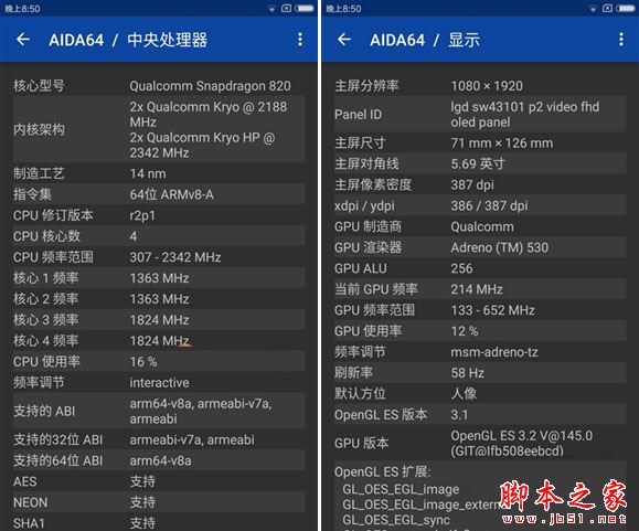 小米Note2值得买吗？小米Note2手机详细评测图解