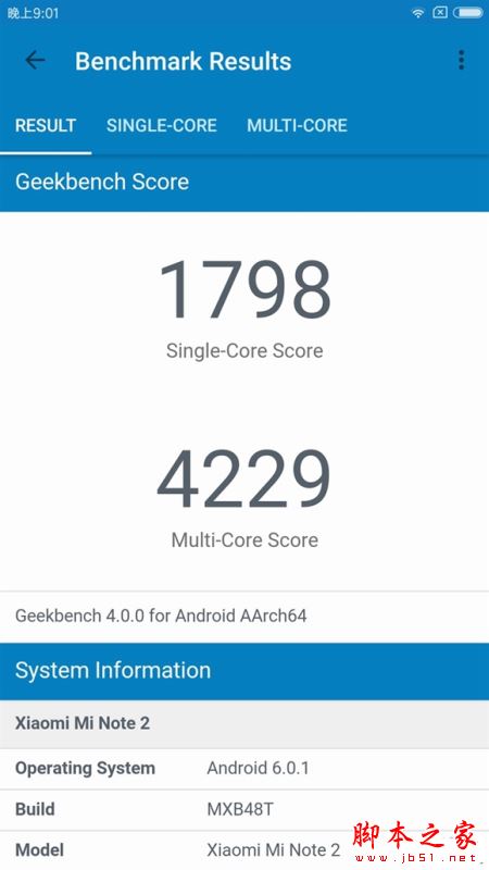 小米Note2值得买吗？小米Note2手机详细评测图解