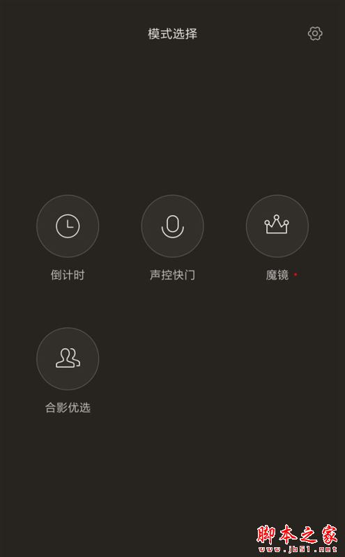 小米Note2拍照评测 2300万像素拍照样张