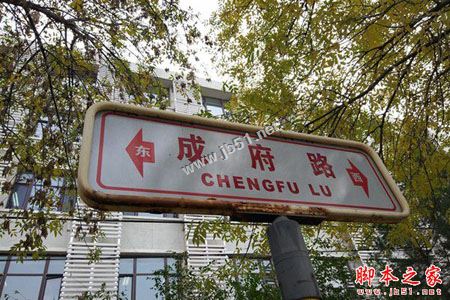 小米Note2值得买吗？小米Note2手机详细评测图解