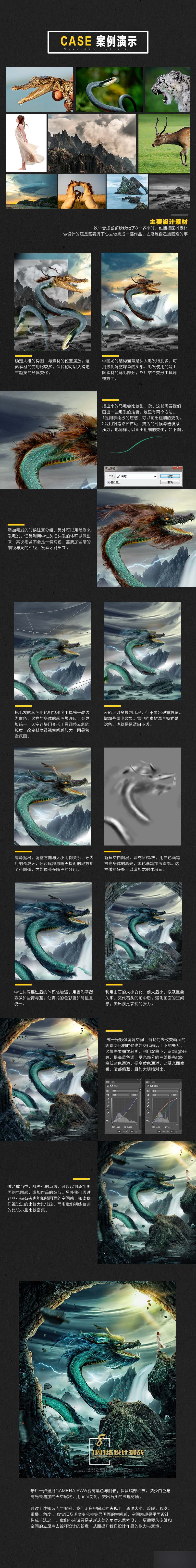 设计中表现空间感的手法和思路介绍 脚本之家 设计理论