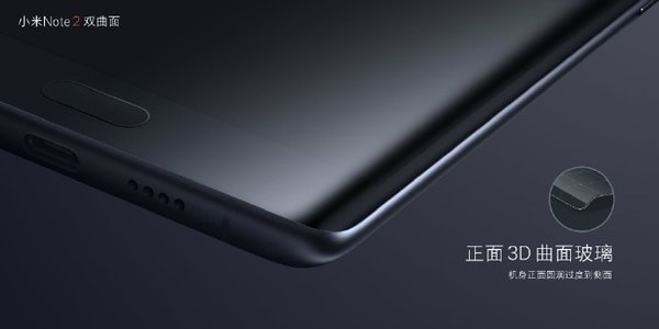 小米Note2有几个版本 小米Note2各版本区别对比