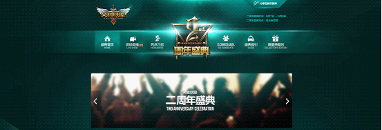如何打造MOBA类“重口味”氛围 脚本之家 设计理论1417576081111829.png 1411025323_54.png