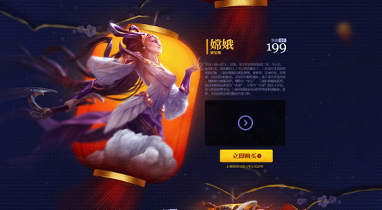 如何打造MOBA类“重口味”氛围 脚本之家 设计理论1417576296712034.png 1411025441_51.png