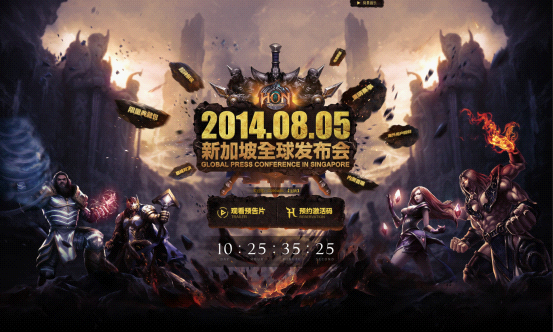 如何打造MOBA类“重口味”氛围 脚本之家 设计理论1417576582463553.png