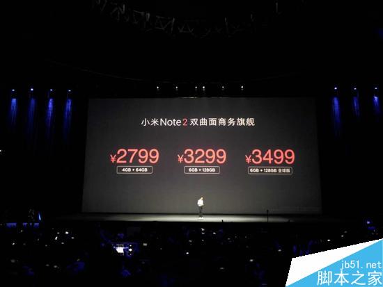 惊艳!小米Note 2真机抢先曝光:终于亮屏了