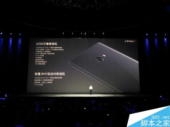 惊艳!小米Note 2真机抢先曝光:终于亮屏了