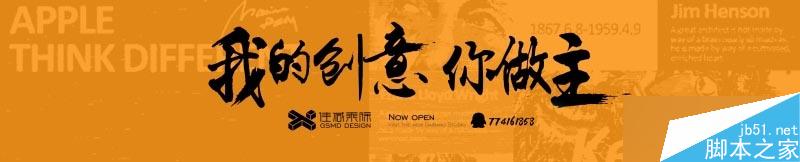 一个没有分配制度的团队,靠什么走下去! 脚本之家 设计理论