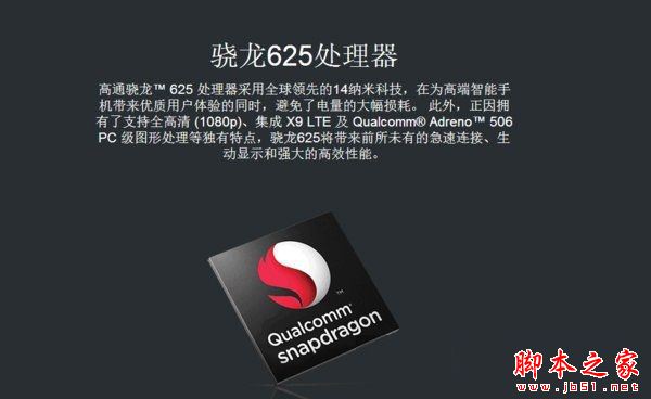 OPPO R9s和华为nova哪个好?华为nova和OPPO R9s全面区别对比深度评测图解