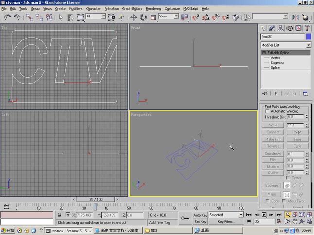 AE制作仿5D片头 脚本之家 After Effects实例教程 ›