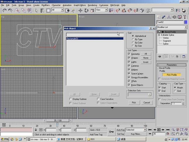 AE制作仿5D片头 脚本之家 After Effects实例教程 ›