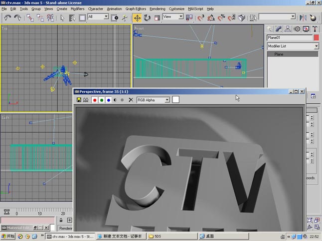 AE制作仿5D片头 脚本之家 After Effects实例教程 ›
