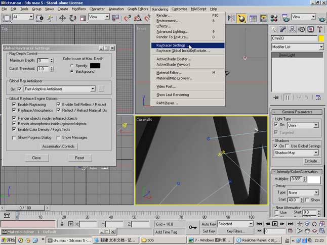 AE制作仿5D片头 脚本之家 After Effects实例教程 ›