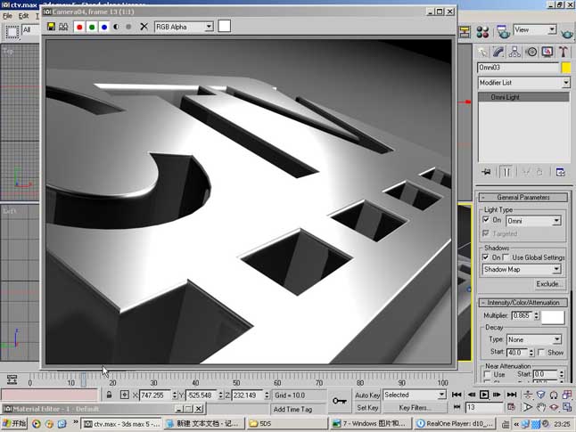 AE制作仿5D片头 脚本之家 After Effects实例教程 ›