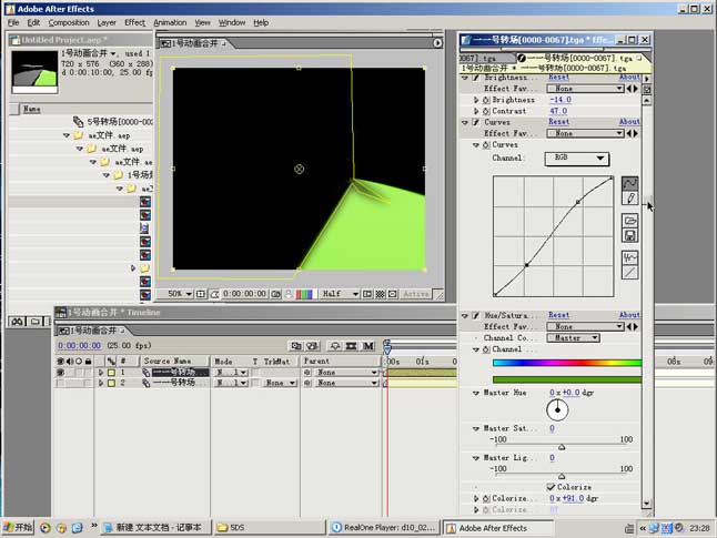 AE制作仿5D片头 脚本之家 After Effects实例教程 ›
