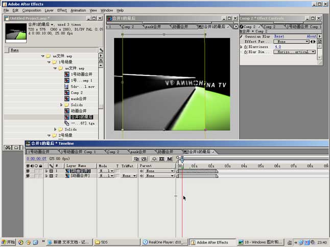 AE制作仿5D片头 脚本之家 After Effects实例教程