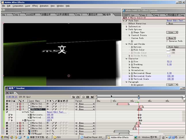 AE制作仿5D片头 脚本之家 After Effects实例教程
