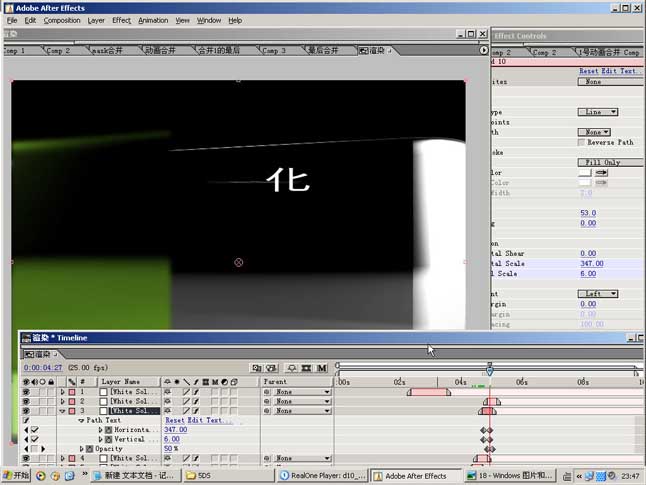 AE制作仿5D片头 脚本之家 After Effects实例教程