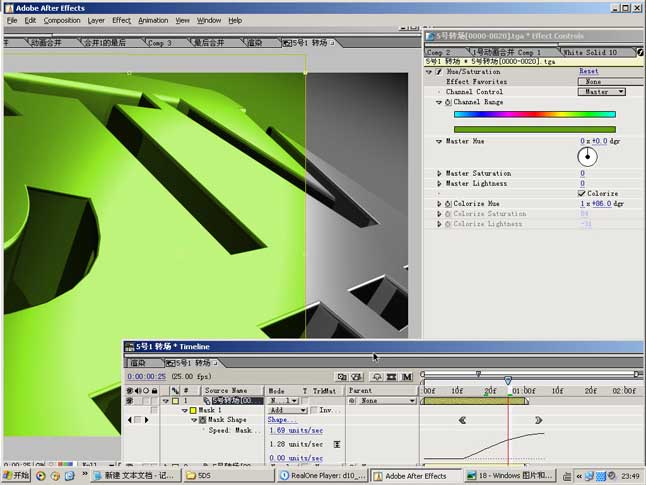 AE制作仿5D片头 脚本之家 After Effects实例教程