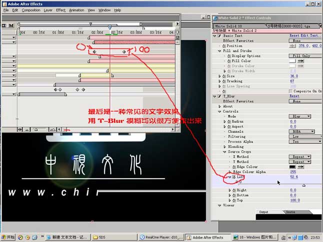 AE制作仿5D片头 脚本之家 After Effects实例教程